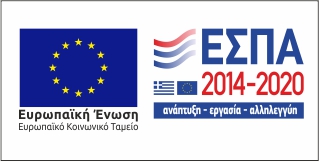 ΕΣΠΑ logo