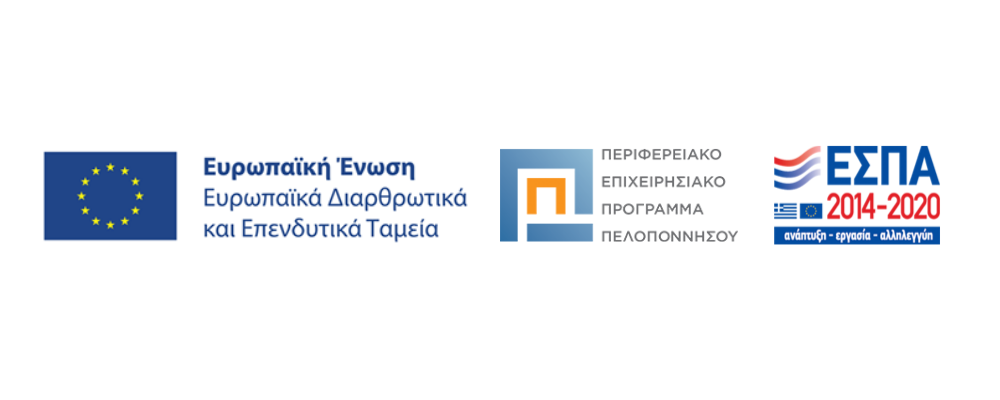 ΕΣΠΑ logo